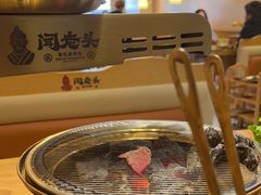 -闻老头·菊花炭烤肉(D11店)