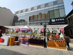 -思南书局(复兴中路店)