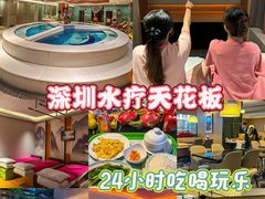 -世外桃源水疗会(皇庭彩园店)