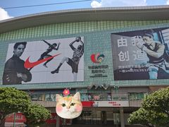 -深圳华盛奥特莱斯(华南一道店)