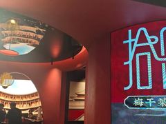 -拾宴(汇智国际商业中心店)