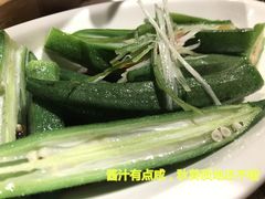 -阿罗新疆菜(人民广场店)