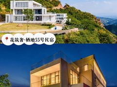 -伏羲山旅游区