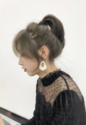 -IP SALON