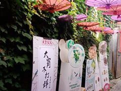 -鱼食饭稻·苏浙土菜17年老馆子(平江路店)