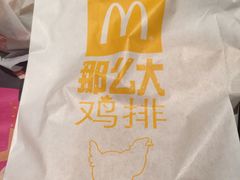 -麦当劳(杨林得来速店)