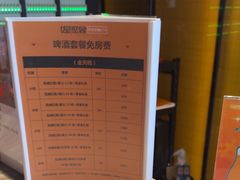 -星聚会KTV(苏州尹山湖歌林公园店)