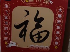 -TPLUS茶家(上海商城南京西路店)