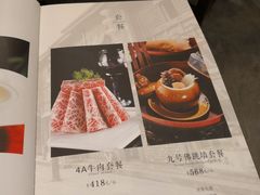 菜单-文儒九号·闽菜馆(三坊七巷店)