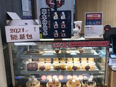 -炖物24章·顺时轻养茶(杭州大厦店)