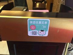 -万山楼海鲜酒家·二十三年老字号