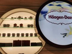 -哈根达斯(济南万象城店)