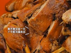 -王浩儿纪六孃甜皮鸭(乐山总店)