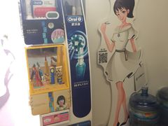 -永信齿科·永典口腔门诊部(浦东店)