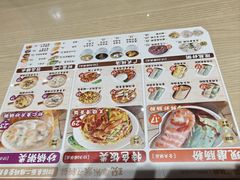 -红荔村肠粉(贝丽店)