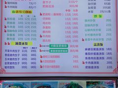 菜单-节节香.成都非遗肥肠粉(总店)