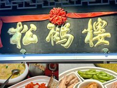 -哑巴生煎(临顿路店)