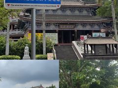 -海南文笔峰盘古文化旅游区
