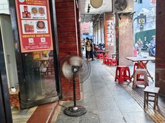 -正宗梧州牛肠酸