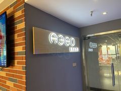 -A380视光·蔡司眼镜店(锦艺城店)