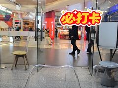 -大悦城(沈阳中街店)