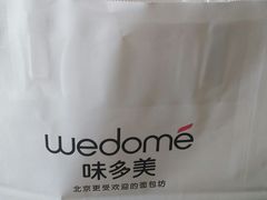 -味多美蛋糕(灯市口店)