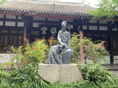 -成都杜甫草堂博物馆