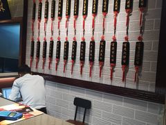 -吕纪蘇面(保利广场店)