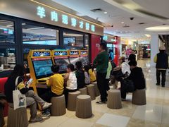 -北京华联购物中心(同成街店)