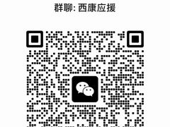 -南京西康宾馆