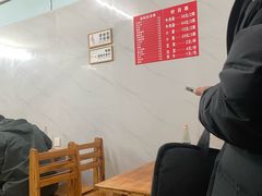 -十八梯眼镜面(五红路店)