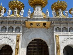 -上海东林寺(金山区)