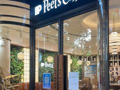 门面-Peet's Coffee皮爷咖啡(新天地黑标店)