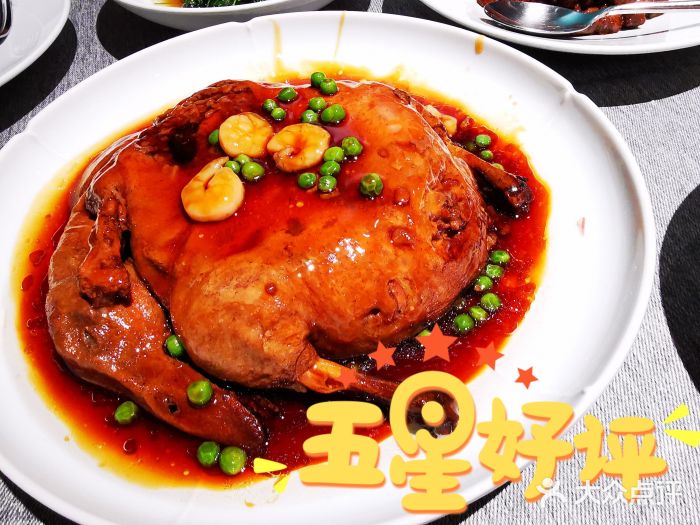 绿波廊(豫园店)拆骨八宝鸭图片
