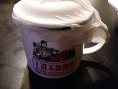 燉土豬肉湯-客语客家菜(东山口店)