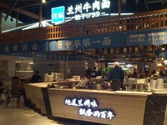 -食悦天美食广场(重庆IFS国金店)