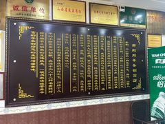 -郝刚刚羊杂割(柳巷店)