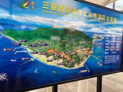 -三亚西岛海洋文化旅游区