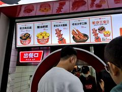 -黑色经典臭豆腐·湖南特产(坡子街特产局店)