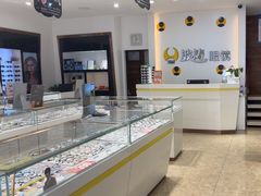 -波涛眼镜(师大路店)