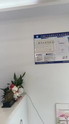 -苗医生0感科技祛痘