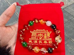 -长春观