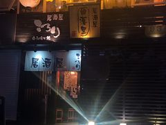 -角落里(中山公园店)