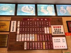 -裕兴记(东门町店)