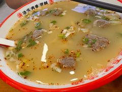 -豫石记羊汤(北苑店)