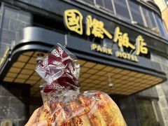 -上海国际饭店