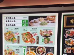 -和府捞面(西溪印象城店)