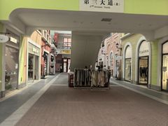 -枫叶小镇奥特莱斯