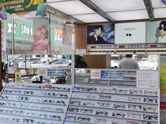-青山良镜(中国丹阳国际眼镜城店)