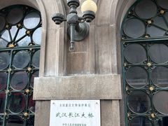 -武汉长江大桥